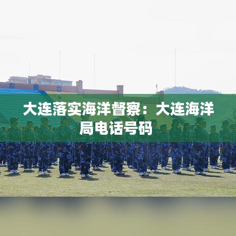 堂而皇之 第3页