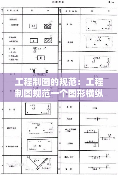 七上八下 第3页