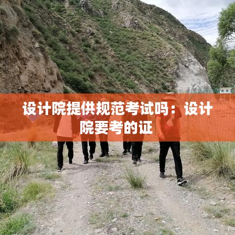 贵阴贱璧 第3页
