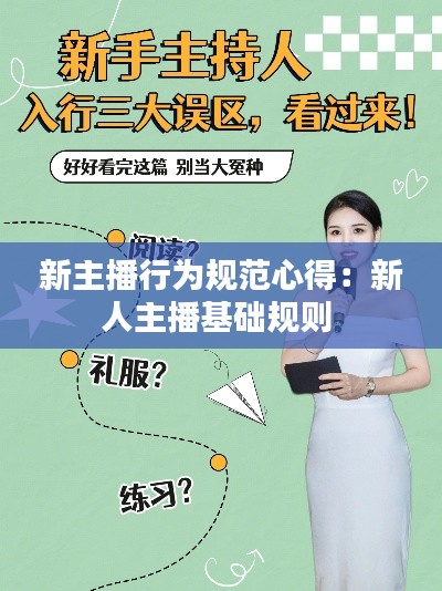 盖世英雄 第3页