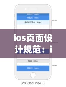 望其项背 第3页