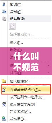 反朴还淳 第3页