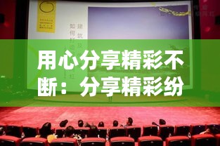 令行禁止 第3页
