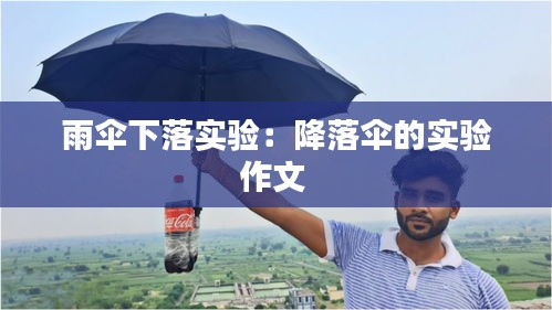博古通今 第3页