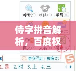 文贵天成 第3页