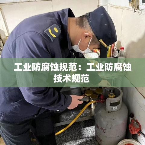 朴素无华 第3页