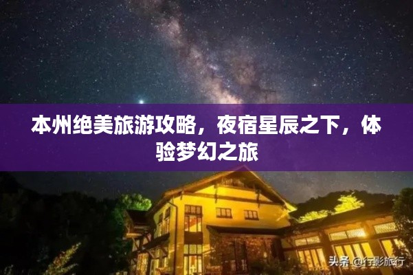 喜出望外 第2页