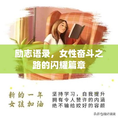 行疾如飞 第2页