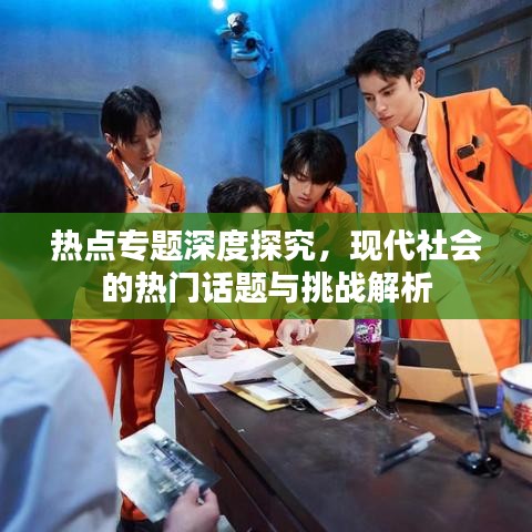 垂头丧气 第2页