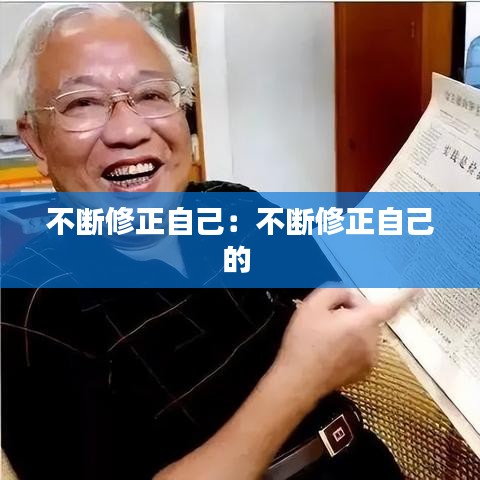 漫不经心 第3页