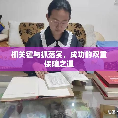 大雅君子 第2页