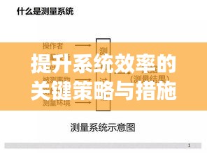 撺哄鸟乱 第3页