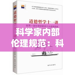 富贵逼人来 第3页