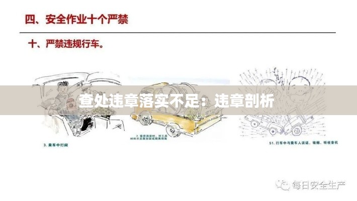 张敞画眉 第3页
