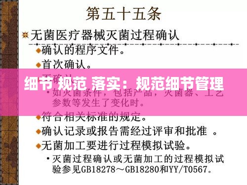 草长莺飞 第2页