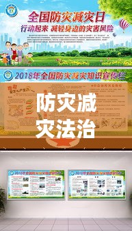 富贵浮云 第2页
