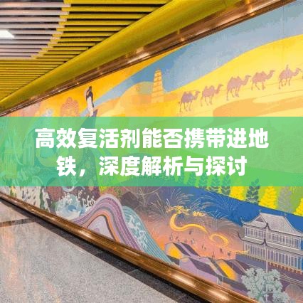 贵农贱商 第3页