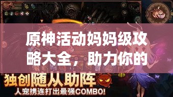 云烟 第2页