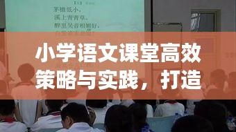 口若悬河 第3页