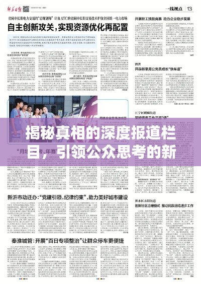 第1270页