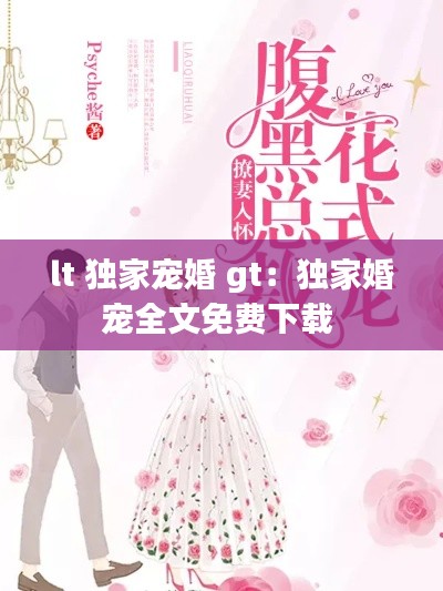 千载难逢 第2页