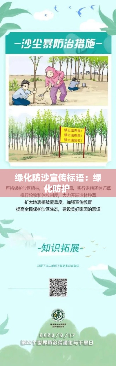 萍水相逢 第3页