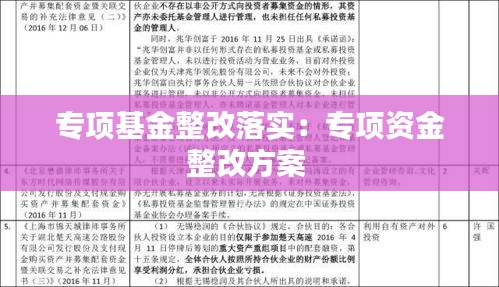 全始全终 第3页