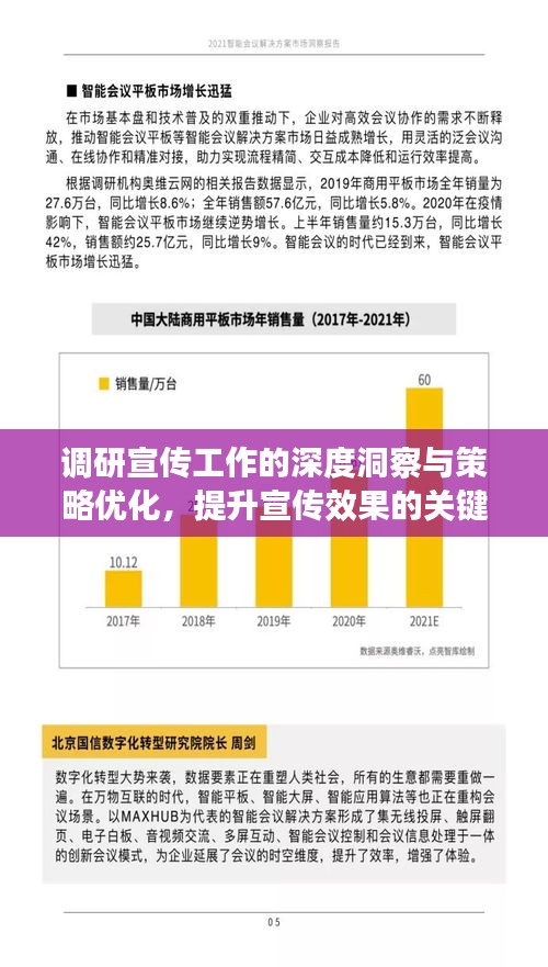 精雕细刻 第2页