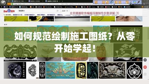 堂堂正正 第3页
