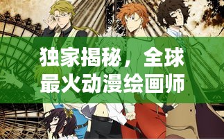 百鸟归巢 第2页