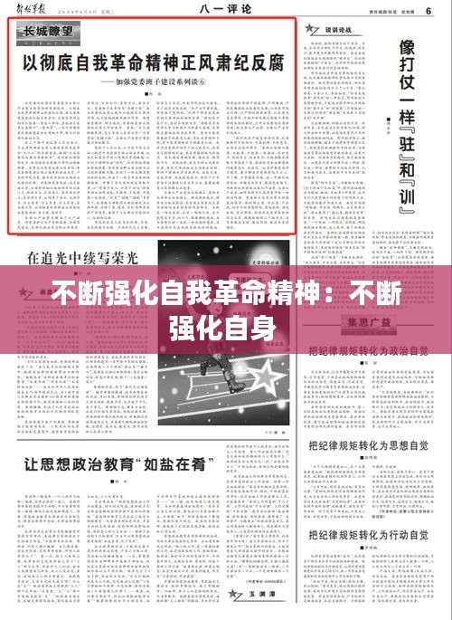 欣喜若狂 第2页