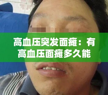 呕心沥血 第3页