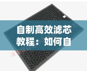 大惊失色 第2页