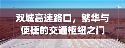 飞珠溅玉 第2页