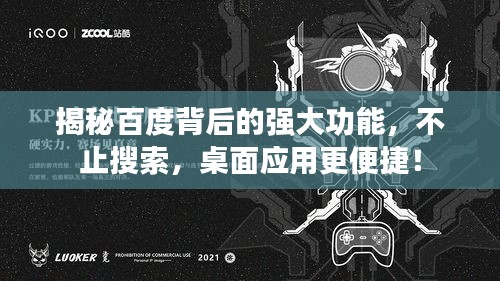 笨鸟先飞 第2页