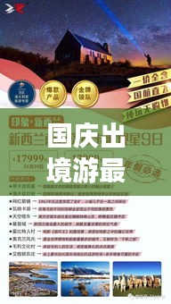 开源节流 第2页