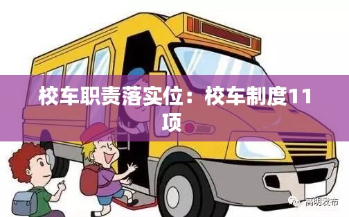 难得可贵 第3页