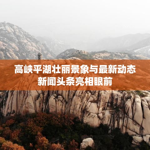 破衲疏羹 第2页