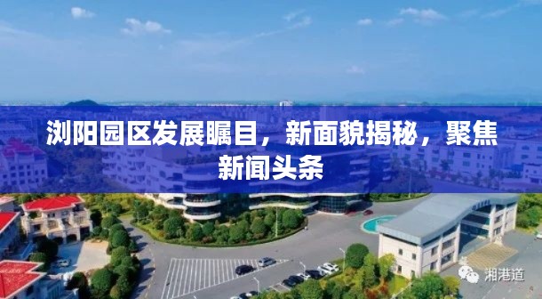 星星打烊 第3页