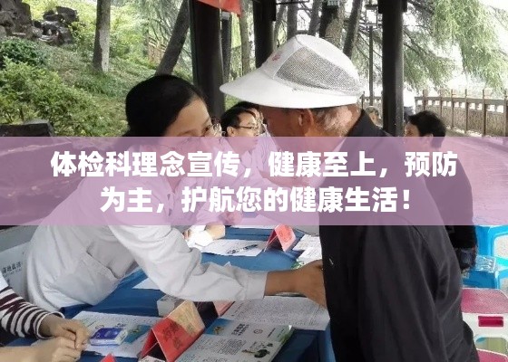 贵出贱收 第2页