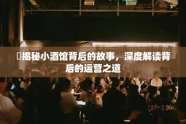 后会无期 第3页