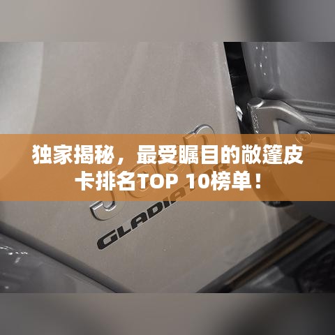 精耕细作 第2页