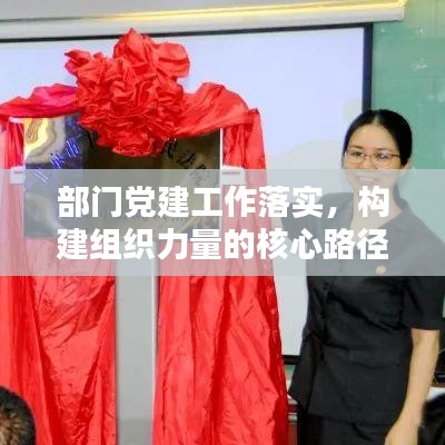 栖冲业简 第2页