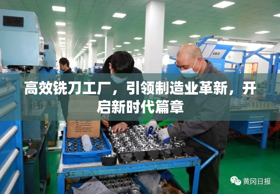 攀高接贵 第3页
