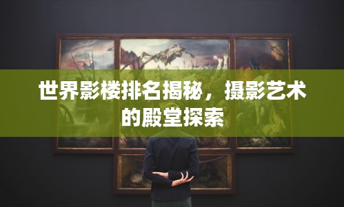 风韵犹存 第2页