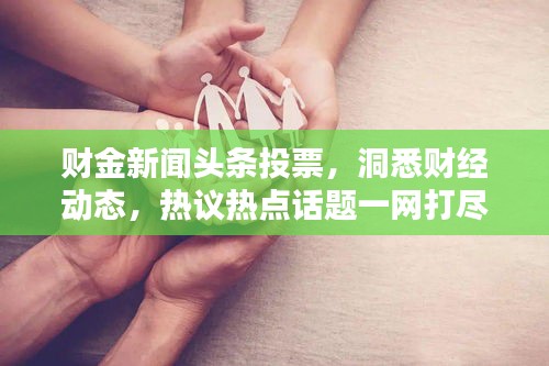 如鸟兽散 第3页