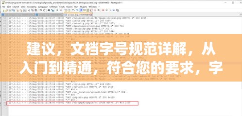 撺哄鸟乱 第2页