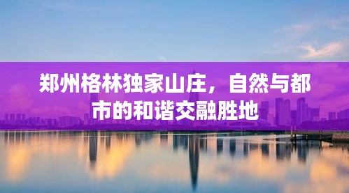 无边无际 第2页
