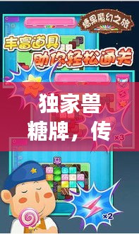 尽心尽力 第2页