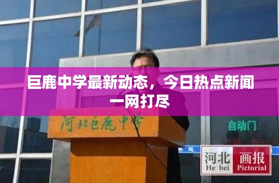 大张旗鼓 第2页